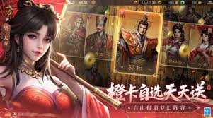 新三国志曹操传装备试炼关卡怎么通关