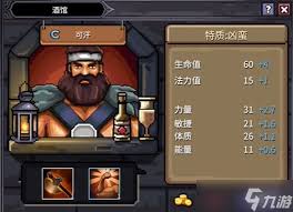 巴尔的遗产前期怎么开荒