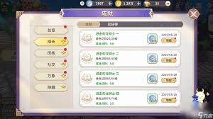 龙骑士学园法师职业是什么