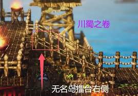 逸剑风云决九州绘卷在哪