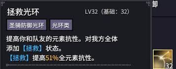 巴尔的遗产A级开荒阵容怎么搭配