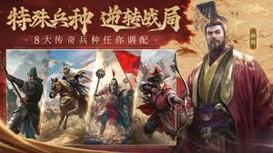 九牧之野虎贲军终极指南是什么