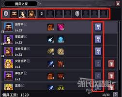 巴尔的遗产怎么招募B级佣兵