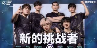 wol无畏契约juicy来自哪里
