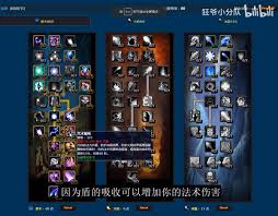 魔兽世界怀旧服法师天赋怎么加点