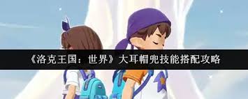 梦幻小镇如何金币致富