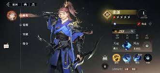 三国志幻想大陆2枭之歌张辽点杀队如何搭配阵容