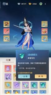 灵兽大冒险攻略大全