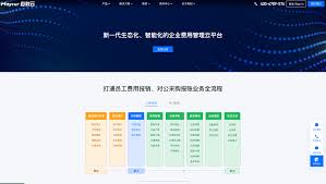 每刻报销如何通过审批
