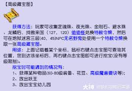 百事通签到地点在哪