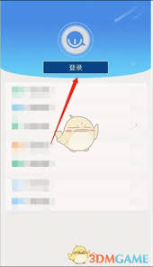 智慧昆山如何注册账号