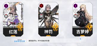 胜利女神新的希望如何配队