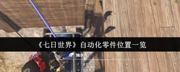 老柚APP手机号更换全流程详解