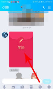 qq画图红包犀牛怎么画