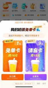 淘宝外卖和饿了么是不是同一家