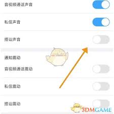 饭友如何关闭个性化服务