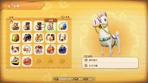 幻想生活i转圈圈的龙和偷取时间的少女纯白的画布配方怎么获取