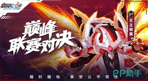 赛尔号巅峰之战王之哈莫新手怎么打