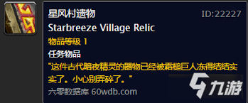 魔兽世界wlk更好的材料任务怎么完成