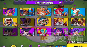 爆裂小队3星角色哪个厉害