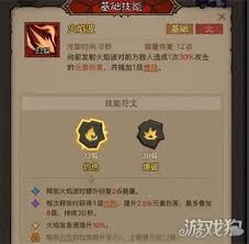 英雄没有闪火弓法流如何搭配