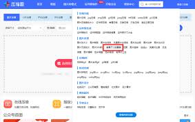 如何用美图看看查看EXIF