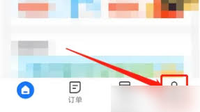 胖乖生活如何关闭个性化广告推荐