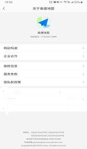 高德地图人工客服响应慢如何解决