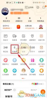 如何乘坐地铁到达苏宁易购
