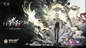 鸣潮林间的咏叹调有什么效果