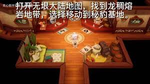 幻想生活i中龙转圈圈和少女王国士兵偷取时间的毕业装备推荐