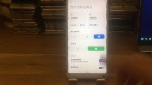 荣耀手机一用流量就掉信号怎么办
