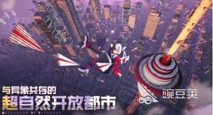 异环有手机端吗