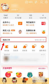 如何投诉淘宝店铺