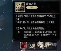 银与绯莉米姆怎么样