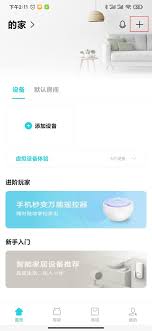 vivox27红外线功能如何用