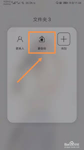 蘑菇街平台客服在哪找