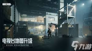 暗区突围无限电视台首领怎么登场