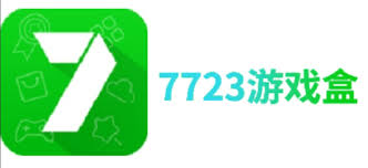 7723游戏盒如何修改游戏数值