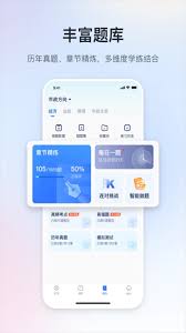 嗨学课堂如何切换课程