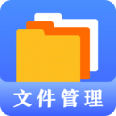 HK文件管理器