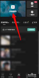 剪映怎样把视频原有的文字去掉