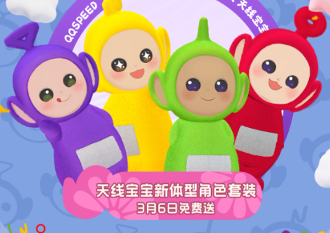天线宝宝手游大全