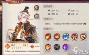 三国志幻想大陆2枭之歌吴国武将谁厉害