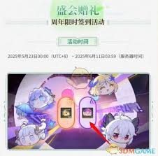 鸣潮2.3下半活动有哪些