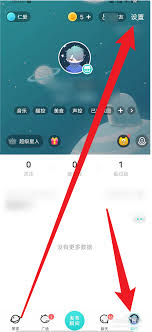 soul距离显示关掉了如何重新打开