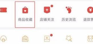 拼多多如何加入购物车一起付款