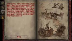 毁灭战士黑暗时代全地区百科是什么