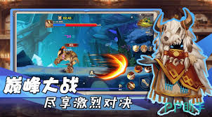 勇者之轮好玩吗