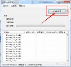 epic平台送的pathway游戏点开闪退怎么办